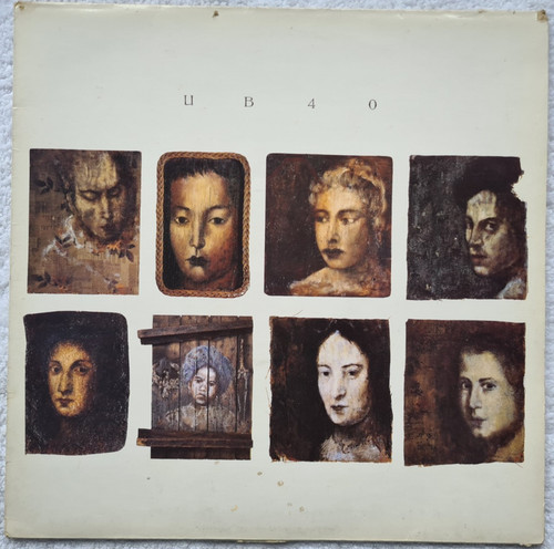 Ub40 vinyl lp - -, record
