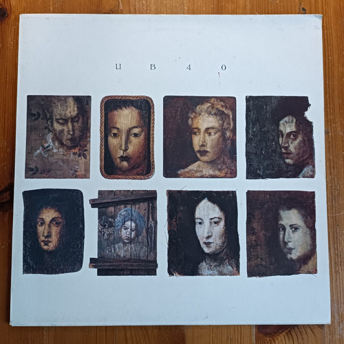 Ub40 self titled vinyl - ub40,